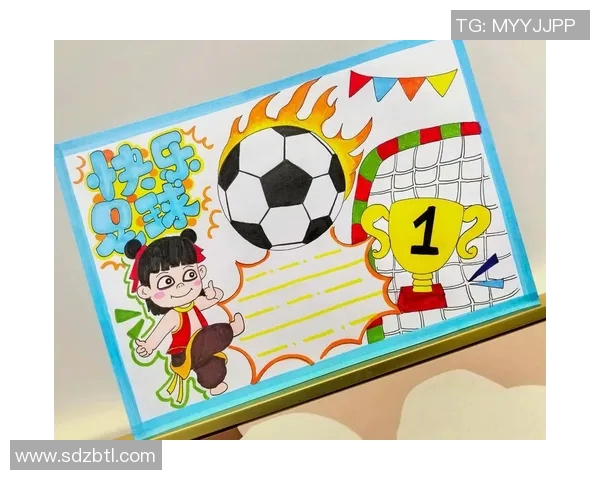 足球明星风采展现与精彩瞬间回顾手抄报