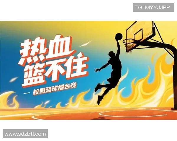 当篮球遇上星光：一位偶像的热血篮球之路